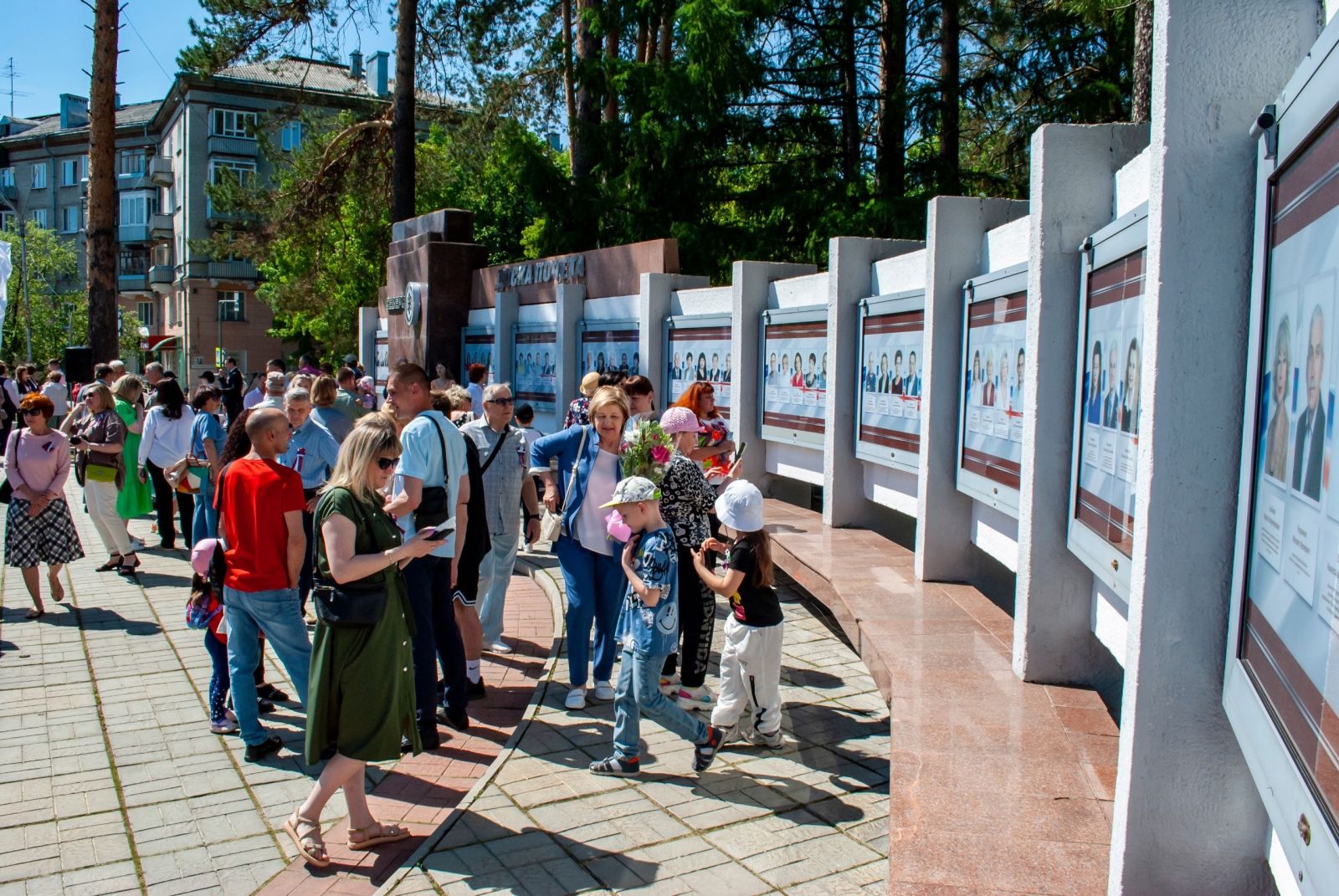 В День России в Северске открыли Доску почета | 12.06.2024 | Северск -  БезФормата